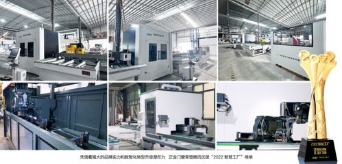 正金門窗連續四年榮獲 綠色建材產品 三星認證 鋁合金門窗資訊 鋁合金門窗網