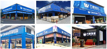 萬(wàn)象板材打造中國(guó)裝飾建材流通行業(yè)的航空母艦