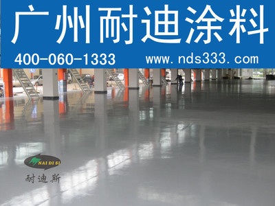 耐磨地坪硬化劑,選擇專業(yè)廠家廣州耐迪-【效果圖,產(chǎn)品圖,型號圖,工程圖】-中國