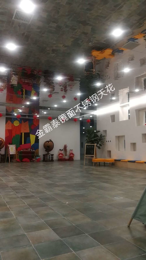 食品車間不銹鋼天花