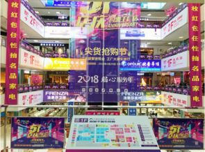 鉅惠點(diǎn)燃戰(zhàn)火 大明宮建材家居工廠店五一店慶活動火熱來襲