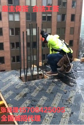 新疆庫(kù)爾勒正規(guī)出國(guó)勞務(wù)招聘 木工、瓦工無(wú)語(yǔ)言要求及貨運(yùn)代理機(jī)會(huì)