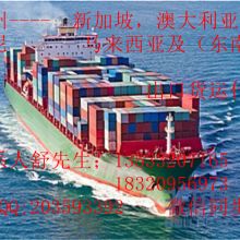 萬(wàn)航國(guó)際貨運(yùn)代理公司東莞部 進(jìn)出口貨運(yùn)代理專(zhuān)家，海陸運(yùn)輸全方位服務(wù)