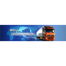 義烏至東源貨運(yùn)代理服務(wù) 廣赫物流保障快捷安全與透明資費(fèi)