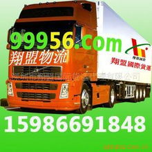 深圳市翔盟國際貨運代理有限公司乳制品專業(yè)貨運代理服務與產品列表