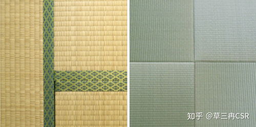 榻榻米的時尚革命 合成材料的現(xiàn)代魅力
