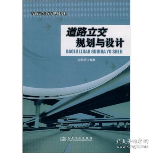 技術(shù)驅(qū)動(dòng)下的庫存革命 上海書店如何實(shí)現(xiàn)12小時(shí)發(fā)貨？——探秘孔夫子舊書網(wǎng)的網(wǎng)絡(luò)技術(shù)轉(zhuǎn)讓實(shí)踐