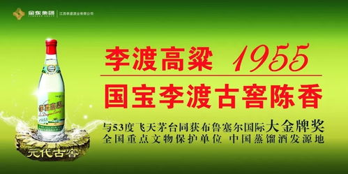 從680元光瓶酒到年銷過億 李渡酒的“歷史3D”營銷解碼
