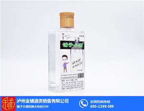 德陽中端小酒市場淺析 定制化趨勢與經(jīng)營策略