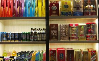 酒類經營許可證取消了嗎？——解讀酒類經營最新政策與合規要點