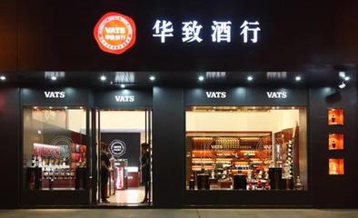 靈狐收銀引領(lǐng)酒業(yè)數(shù)智化轉(zhuǎn)型 攜手華致酒行共筑全國(guó)最大連鎖零售帝國(guó)
